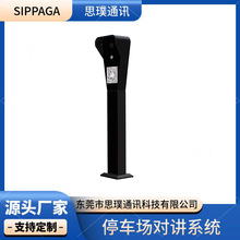 ͣ܇���o��ֵ�،��vϵ�y �����һ�I�����Ԓ IP��ˮ�Ԓ�C