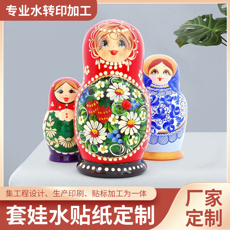 高品质水贴纸低温花纸 水标印刷 塑料制品水转印惠州水加工电子