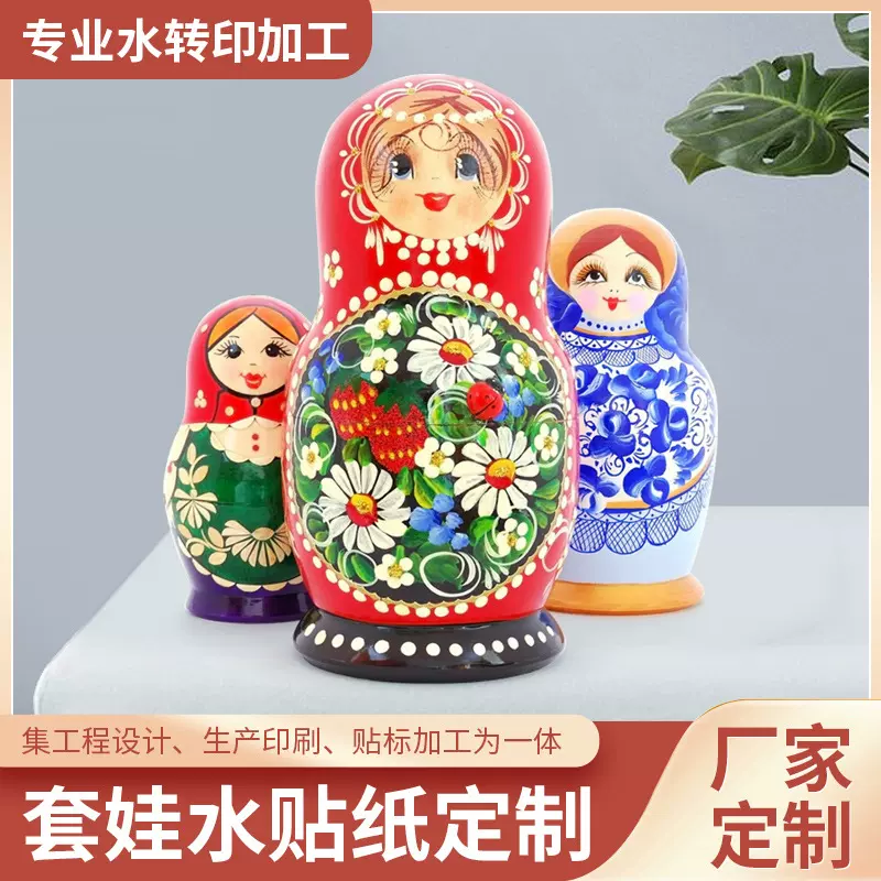 高品质水贴纸低温花纸 水标印刷 塑料制品水转印惠州水贴纸加工