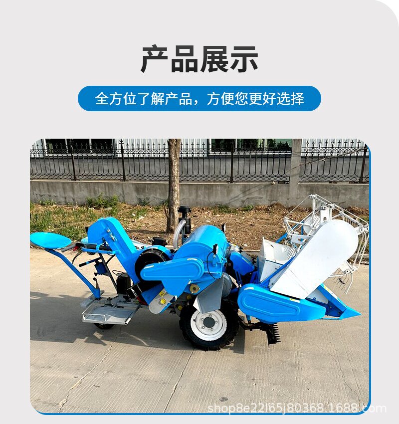 15马力联合收割机