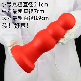 仿真阳具;后庭用品;女用穿戴