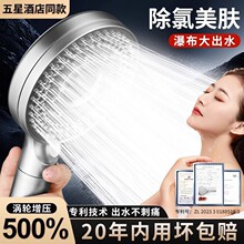 �羳�^�V�����������^����ԡ�ҟ�ˮ����ԡϴ����ԡ�^ԡ���������b