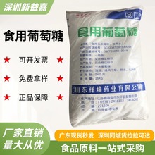 ����һˮ������ ʳƷ��������̼Դ��ζ��ʳ�������Ƿ� һˮ������