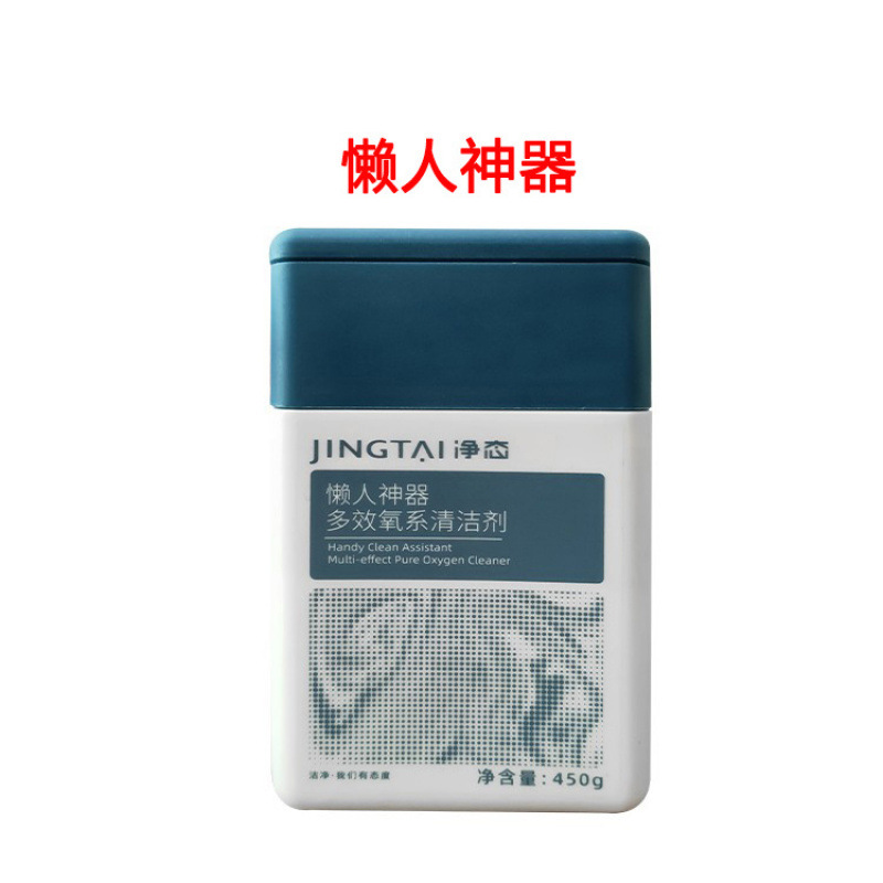 기간 한정 특별 혜택** 2병(게으른 사람의 유물)