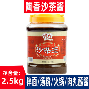 ����ɳ����2.5kgƿ�b�����خaţ��ɳ���u���պ�u����{ζ�u