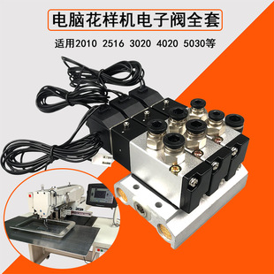 2516 3020��X���әC늴��y����y2010��X܇���4v110-06���y