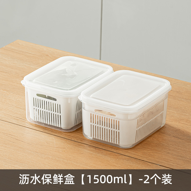 Caja de almacenamiento de refrigerador, cocina casera, preparación de alimentos, caja de conservación de alimentos de grado alimenticio, caja de conservación de alimentos congelados de frutas, verduras y huevos