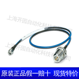 ANT-DIR-2459-01 - �쾀 2701186 ԭ�b��Ʒ�����˹�F؛