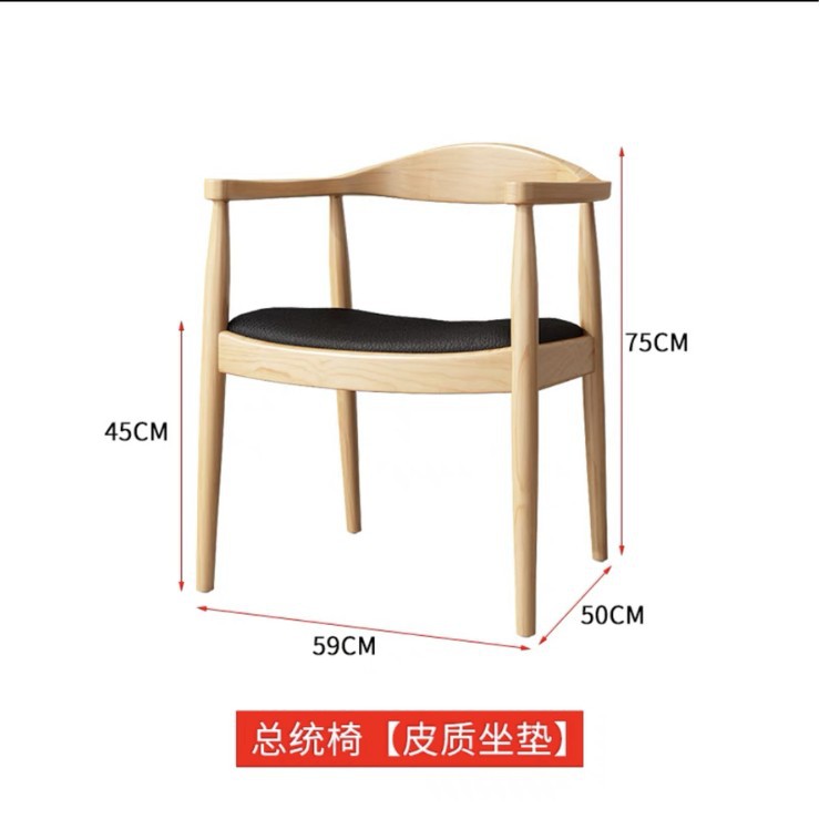 프레지던트 체어 [가죽쿠션]