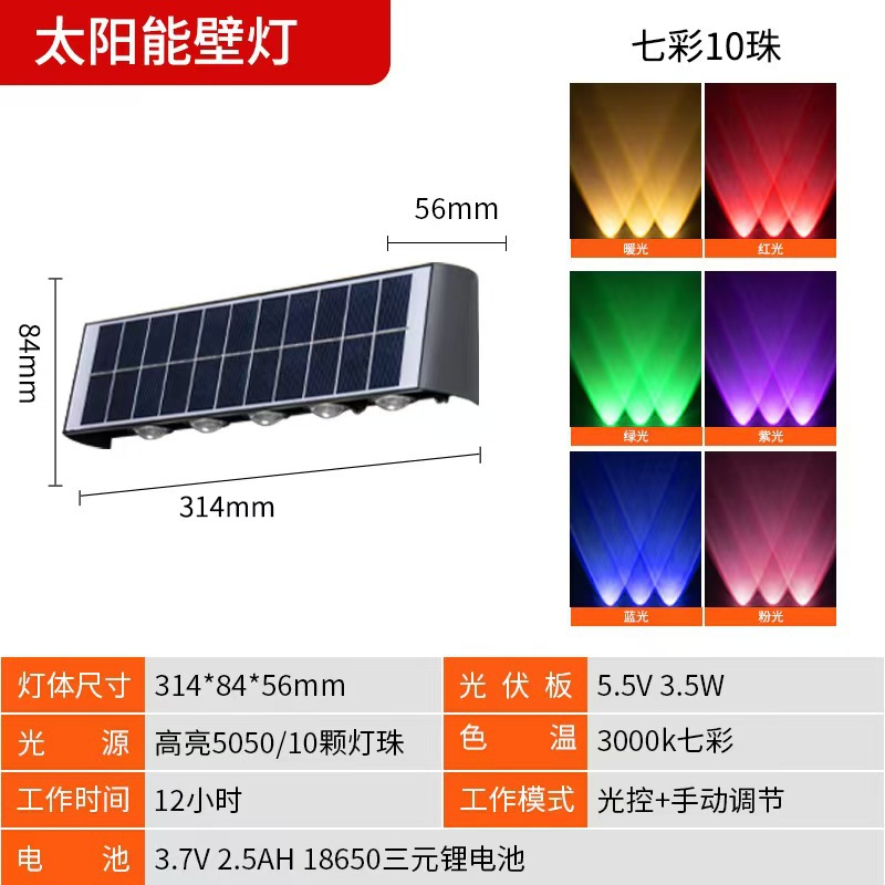 Transfronterizo nueva lámpara de pared solar villa jardín pared exterior de luz luminosa hacia arriba y hacia abajo LED lámpara de pared al aire libre impermeable