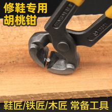 �����Q����Q��ľ�����������Q����޸߸�ЬЬ����Ь���߼�����