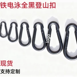 登山扣、钩;其他索具;登山/滑雪杖