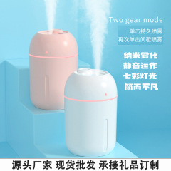 ミニ大型スプレー小型エアコン加湿器クロスボーダー加湿器大霧量家庭用ポータブル加湿器