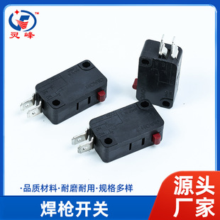 Welding Gun Switch
