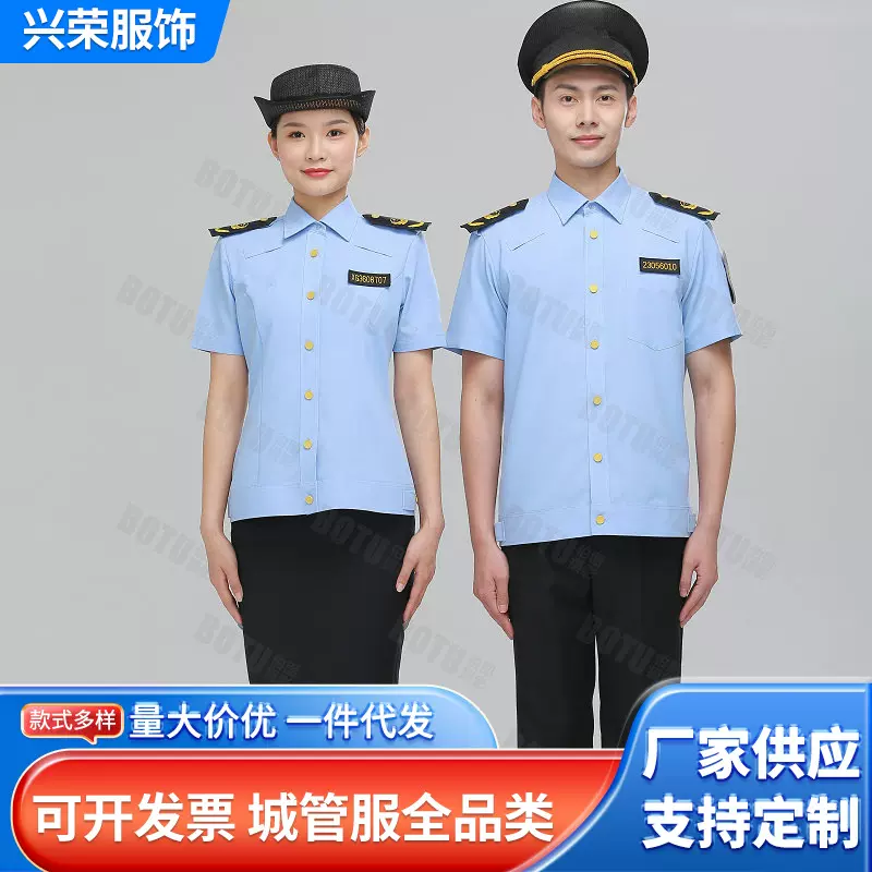 2022新款综合保安形象夏季工装西装黑色裙子马甲工作服套装批发