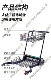 High-Quality Tennis Ball Automatic Pickup Cart, Tennis Ball Picker, Ball Machine, Ball Loading Cart, Basket, Cart, Ball Picking Artifact, Coach Cart