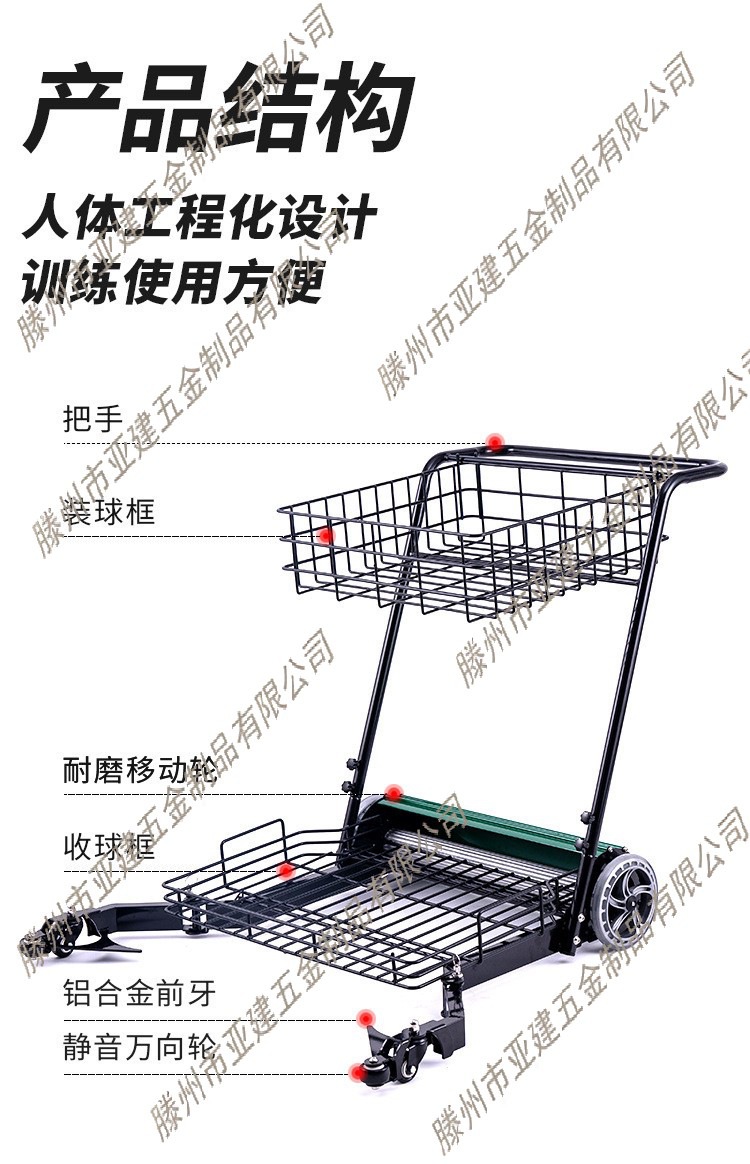 优质网球自动捡球车网球捡球器球机装球车框筐推车拾球神器教练车