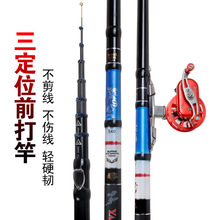中通杆前打竿不剪线28调谷麦竿超轻三定位车盘竿碳素前打杆 鱼竿