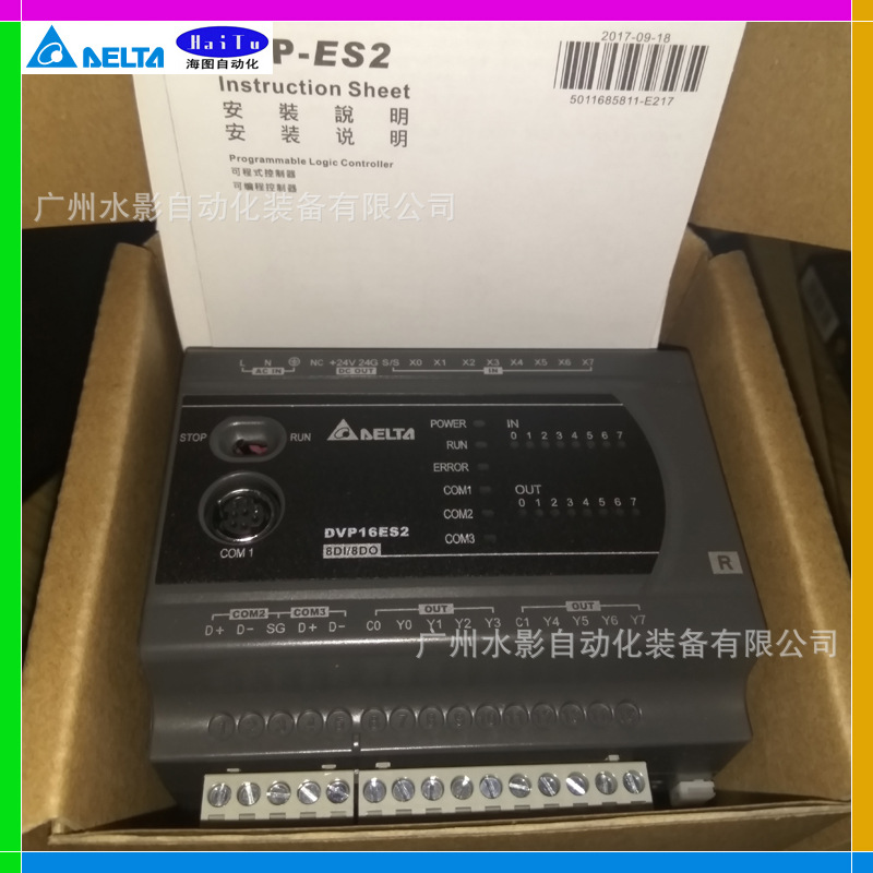 DELTA/台达 DVP24ES200T 原装全品 可编程控制器 PLC 标准型 全新
