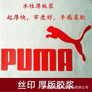 ˮ��PUЬ�ĺ��{�W����ם{��ī�F؛���lˮ�����w����