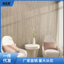 日式亚麻布纹自粘墙纸素色卧室温馨无纺布壁纸纯色防水背景墙家用