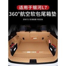 �m����y��l7�����|�����y��L7β��|��܇����������Ʒ���l