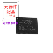 ATSAMC21J18A-MUT QFN-64_9x9x05P SN65LVDS180DR SN65LVDS324ZQL