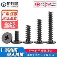 �F��ɫCB���^�ݽzʮ�ֲ�ƽ�^�Թ�ƽβ�ݽz�������С�ݽzM1.2-M3