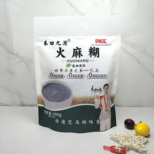 ���������300�˰��R��������ͷ۸�����߷���̈Fُ˽��ֱ��