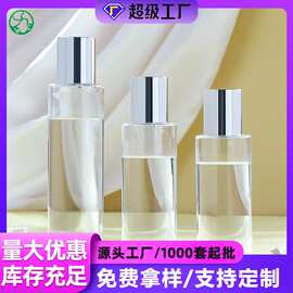 批发 100ML 120ML 150ML爽肤水瓶 水乳分装瓶纯露瓶 保湿精华液瓶