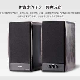 ＆/奋达 235教学壁挂有源音响电脑电视家用办公多媒体木质音箱无