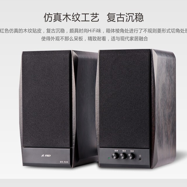 F＆D/Fenda R235 Teaching Wall-Mounted Active Audio Computer Tv Home Office Multimedia Wooden Speaker