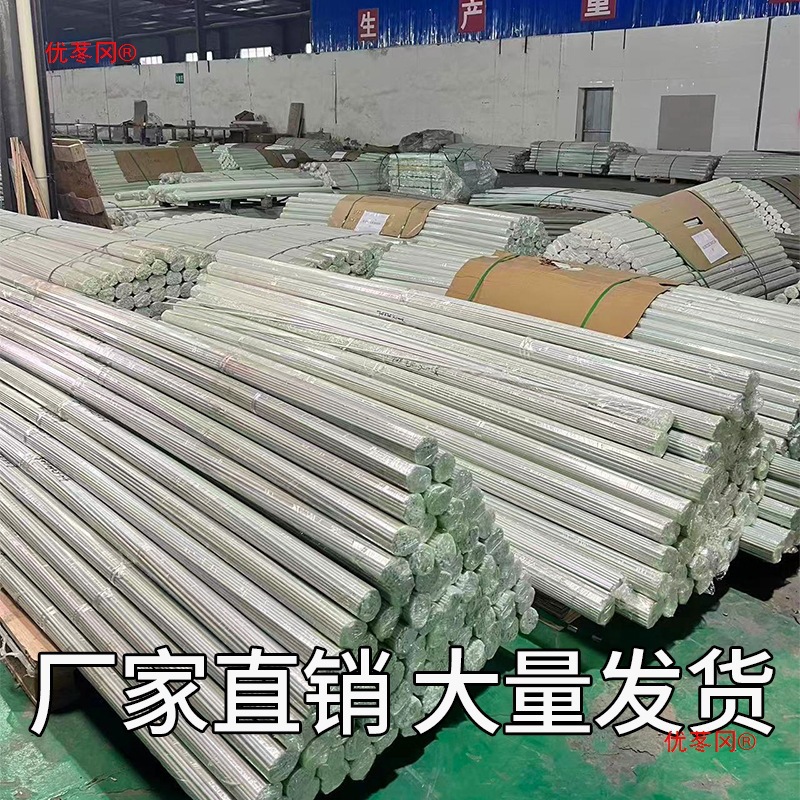 Nuevo arco pequeño soporte de invernadero de frijol esqueleto arco varilla de fibra de vidrio varilla de fibra