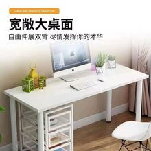 电脑桌简约家用ins风学生学习书桌卧室化妆桌美甲桌出租屋办公桌