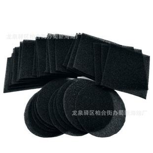 Filter Dust-Proof Sponge/Mesh Dust-Proof Sponge/Mesh Dust-Proof Sponge/Open-Hole Dust-Proof Sponge/Dust-Proof Filter