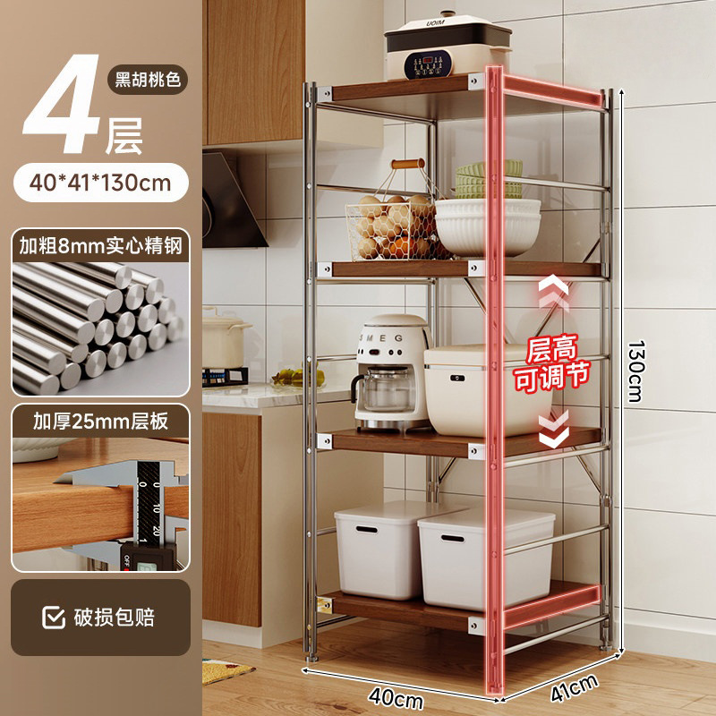 Estante de almacenamiento de cocina Lingzhi multicapa de estante de almacenamiento de horno de microondas japonés estante de almacenamiento de horno multifuncional