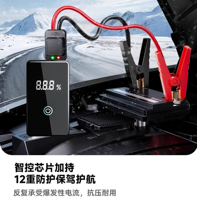 Booster, Jump Starter Device, Car on the line of fire
