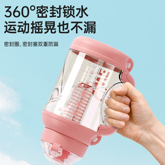 夏季水杯大容量吸管杯戶外ppsu噸桶噸便攜水壺家用頓頓杯杯子批發