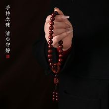 天然非洲小叶紫檀佛珠手持男女情侣血檀念珠手串多圈手捻文玩盘玩