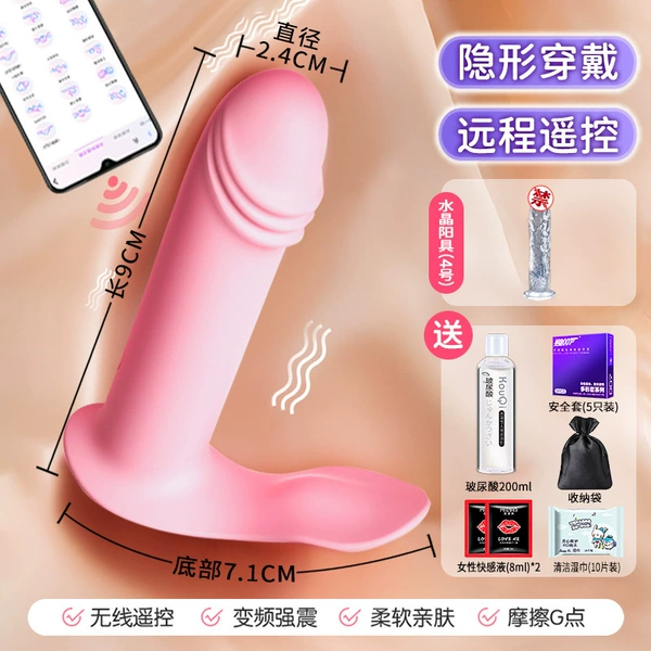 [Same dildo gift for foreplay and flirting] - remote training + silky penetration + numbness and shock