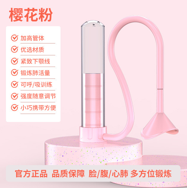 呼吸ダンベルトレーナー、腹式肺活量、腹筋ベスト、骨盤底筋コアトレーニング、顔の咬筋、Vフェイス|undefined