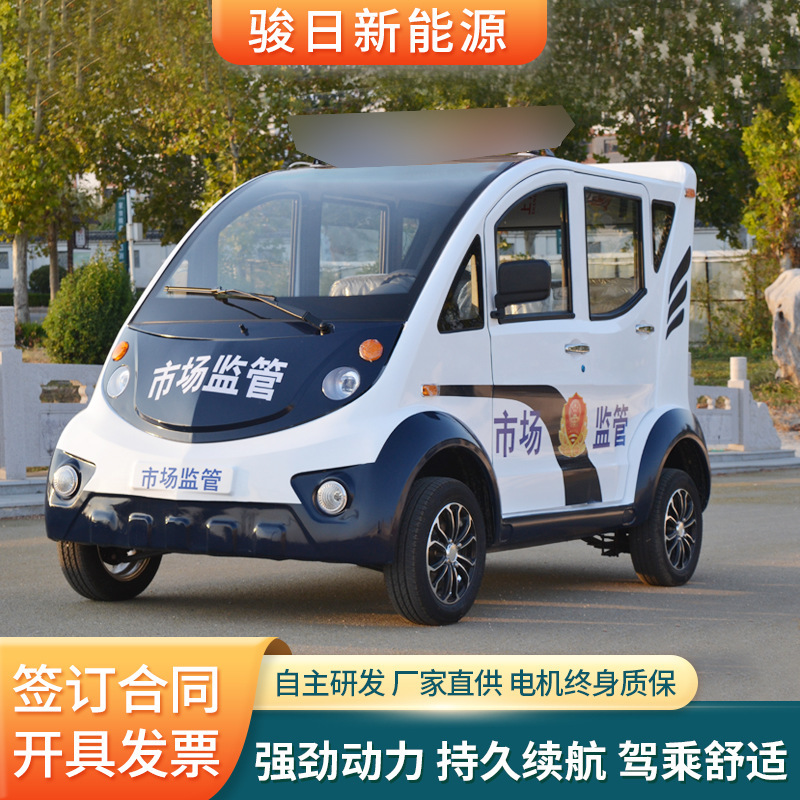 Four-Wheel Patrol Car, Double Row, 5-Seater, Three Rows and 8-Seater Scenic Spot Tour Car, Campus Duty Patrol Car Four-Wheel Patrol Car, Double Row, 5-Seater, Three Rows and 8-Seater Scenic Spot Tour Car, Campus Duty Patrol Car