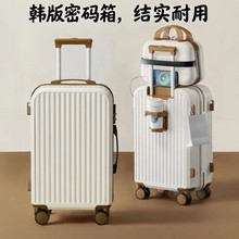 2025款韩版拉杆箱高颜值结实耐用行李箱万向静音轮男女学生密码箱