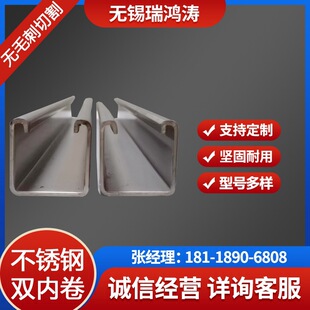 �S���N�۽��N 304/316���P��p�Ⱦ� �� ���A���p�Ⱦ�  ��̖���ӿ�