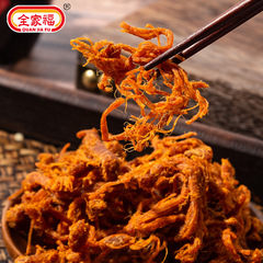 Best-selling Family Pack 250g Pork Cubes & Strips, Spicy Five-Spice Satay Pork Cubes & Pork Jerky - 20 Packs per Box, Internet Hit