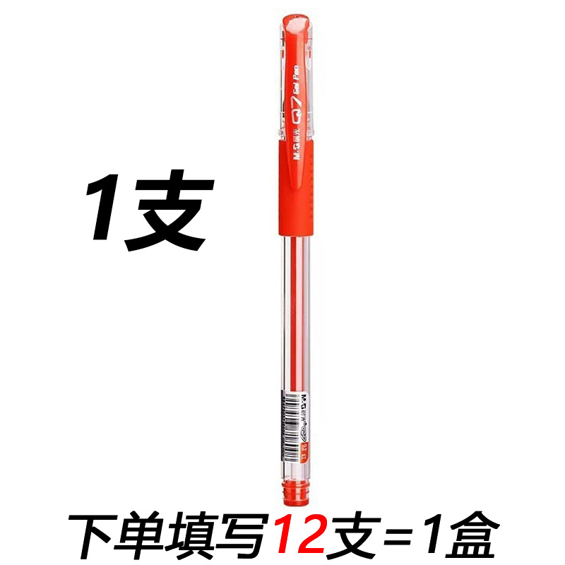 Q7 젤펜-레드 1개
