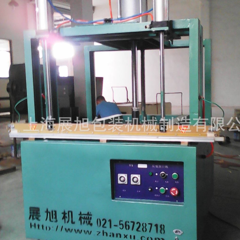 供应优质压缩封口机,真空压缩封口机