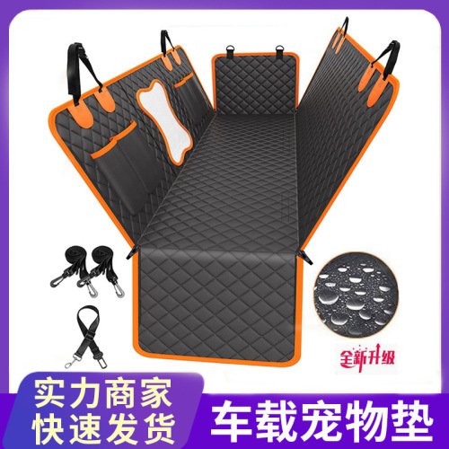 Cross-border pet car mat waterproof and stain-resistant pet car seat mat rear car pet mat pet dog mat wholesale