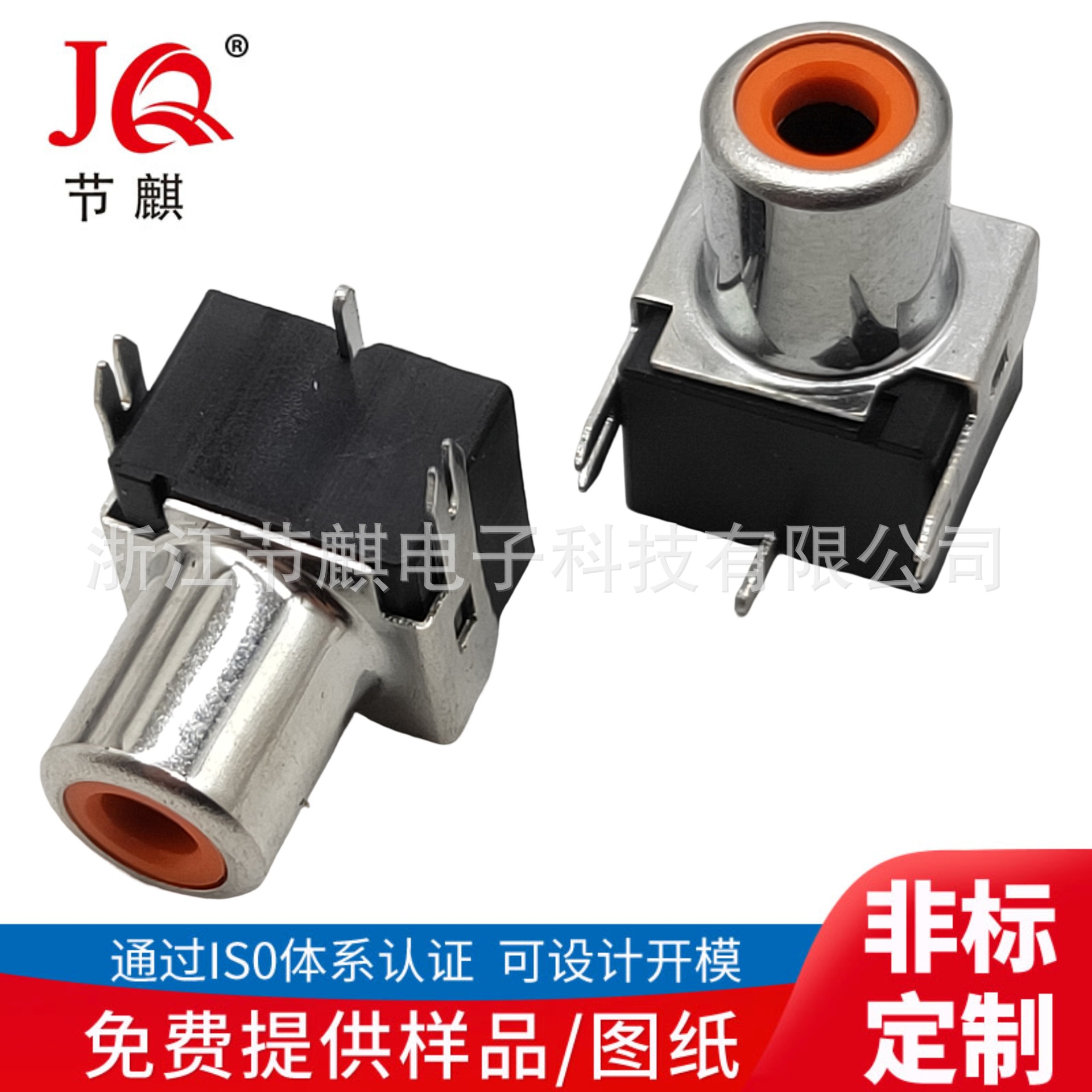 音频输出输入座 RCA插座 AV音频插座 电视盒信号高清座音响视频座