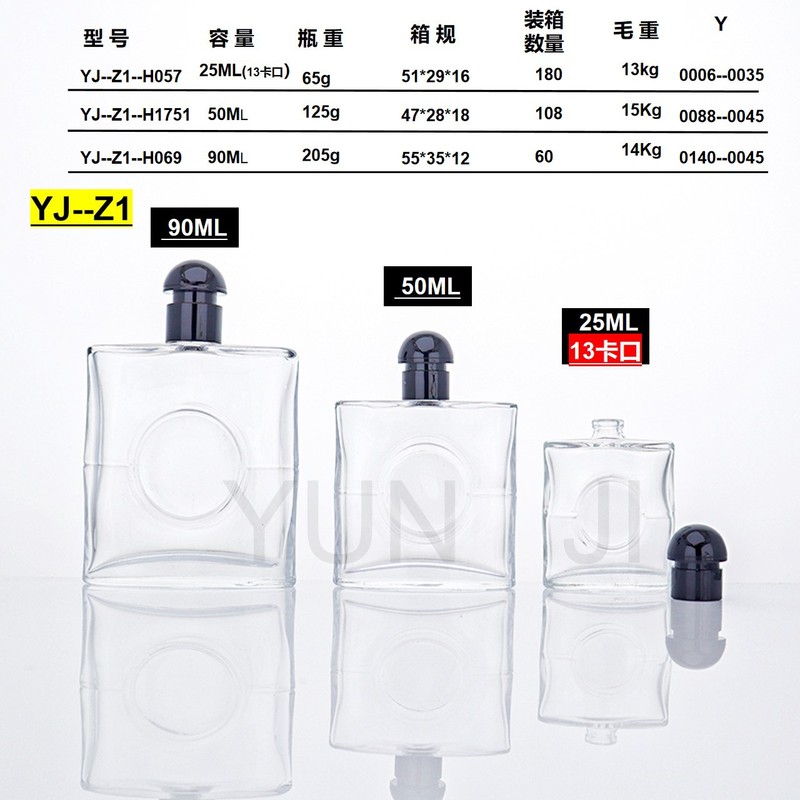 现货卡口香水分装瓶13卡口15卡口时尚玻璃瓶25ml80ml小样便携式|undefined